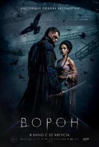 bo poh